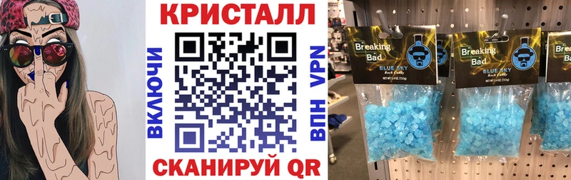 АМФ VHQ  купить наркотики сайты  Чухлома 