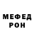 A PVP Соль Yana_ Hate.