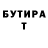 Бутират 1.4BDO Sasha Naboka