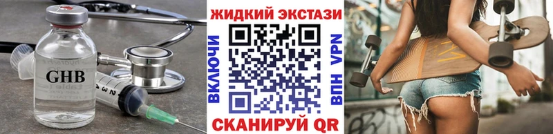 БУТИРАТ оксана  блэк спрут вход  Чухлома 