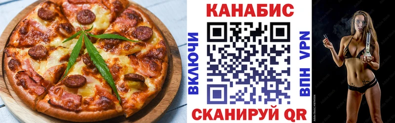 Cannafood марихуана  цены   Чухлома 