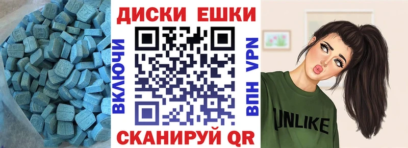 Экстази VHQ Чухлома