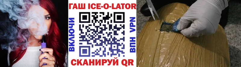 ГАШИШ гашик  дарнет шоп  Чухлома 