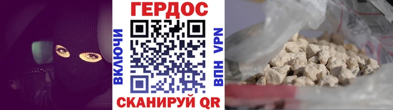 мега ссылки  Чухлома  ГЕРОИН Афган 