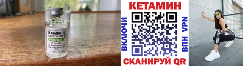 ссылка на мегу ССЫЛКА  Чухлома  КЕТАМИН ketamine 