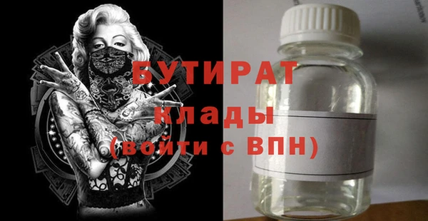 экстази Бородино