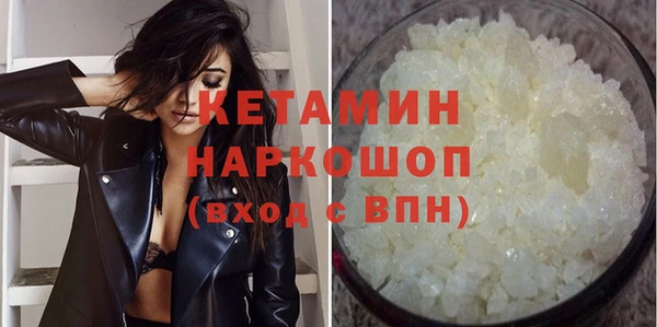 экстази Бородино