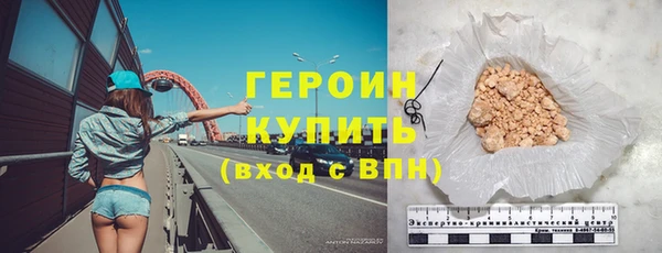 метадон Бугульма
