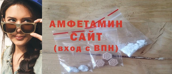 экстази Бородино