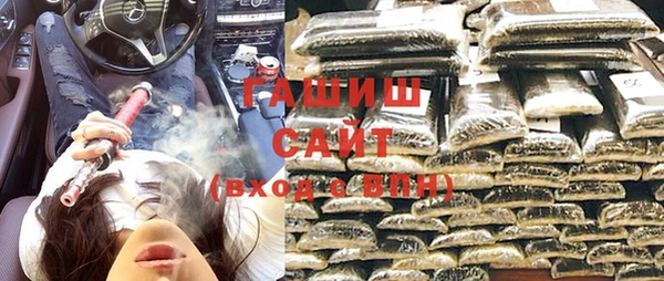 экстази Бородино