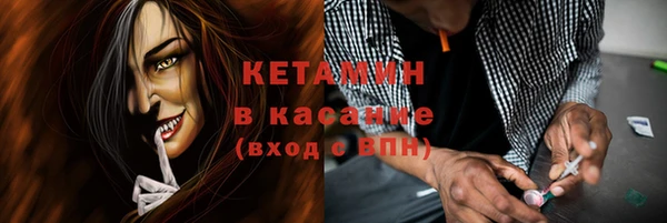метадон Бугульма