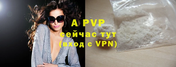МДПВ Бронницы