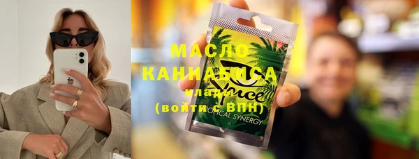 метадон Бугульма