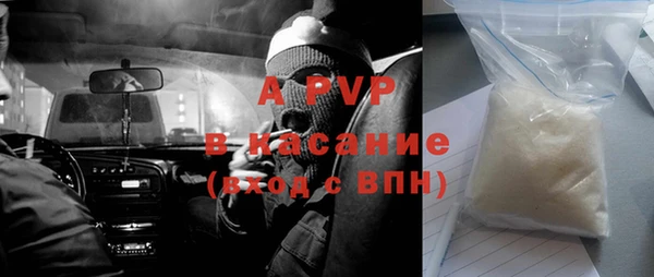 МДПВ Бронницы