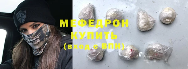 экстази Бородино
