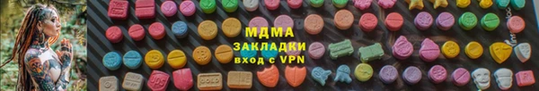экстази Бородино
