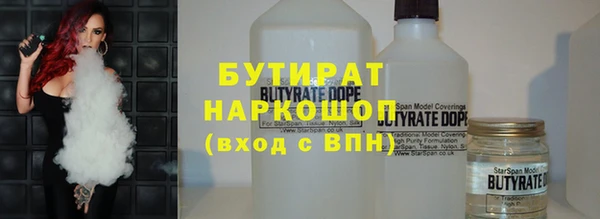 метадон Бугульма