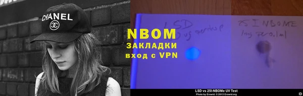 метадон Бугульма