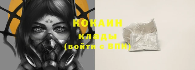 экстази Бородино