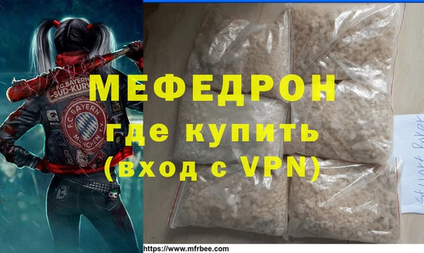 экстази Бородино