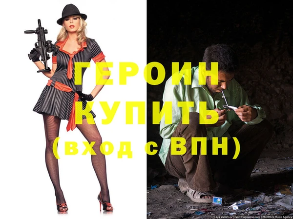 МДПВ Бронницы