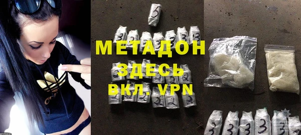 экстази Бородино