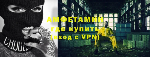 метадон Бугульма