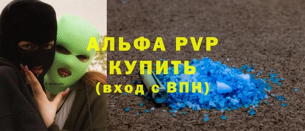 МДПВ Бронницы