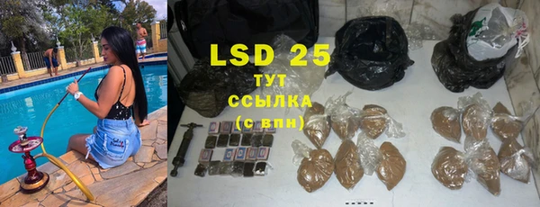 МДПВ Бронницы