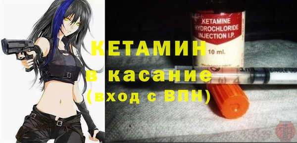 метадон Бугульма