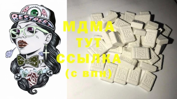 МДПВ Бронницы