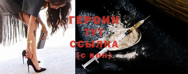 метадон Бугульма
