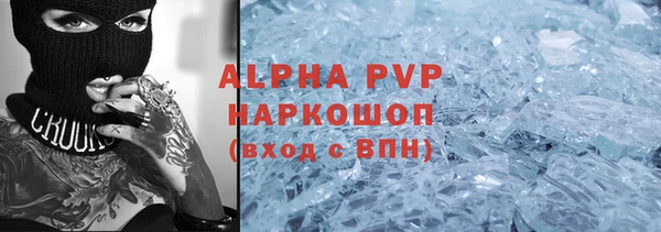 МДПВ Бронницы