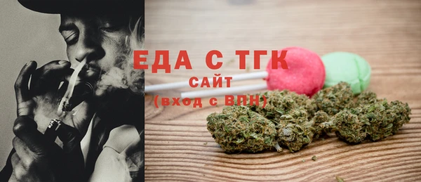 экстази Бородино