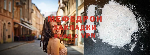 экстази Бородино