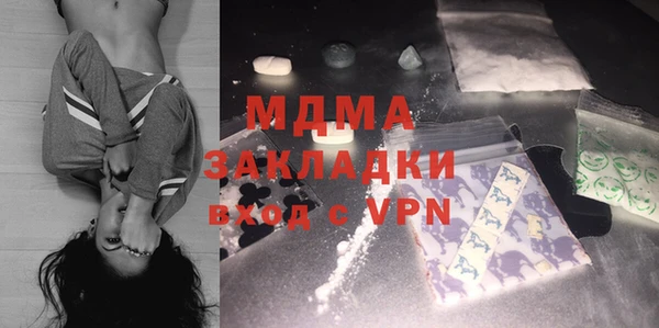 метадон Бугульма