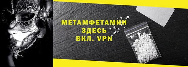 метадон Бугульма