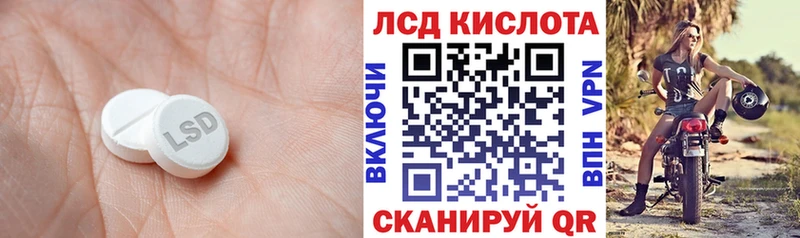 купить наркотик  Чухлома  ЛСД экстази кислота 