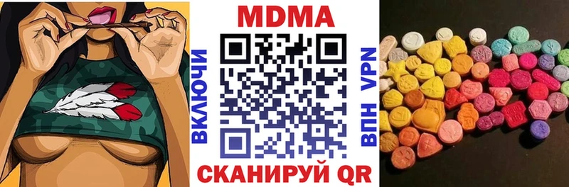 наркотики  Чухлома  MDMA Molly 