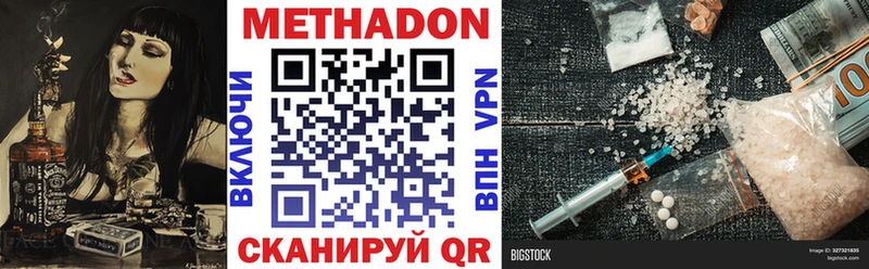 blacksprut ССЫЛКА Чухлома МЕТАДОН кристалл