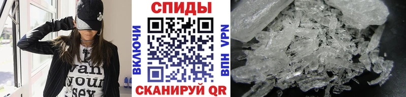 Первитин кристалл  kraken ONION  Чухлома 